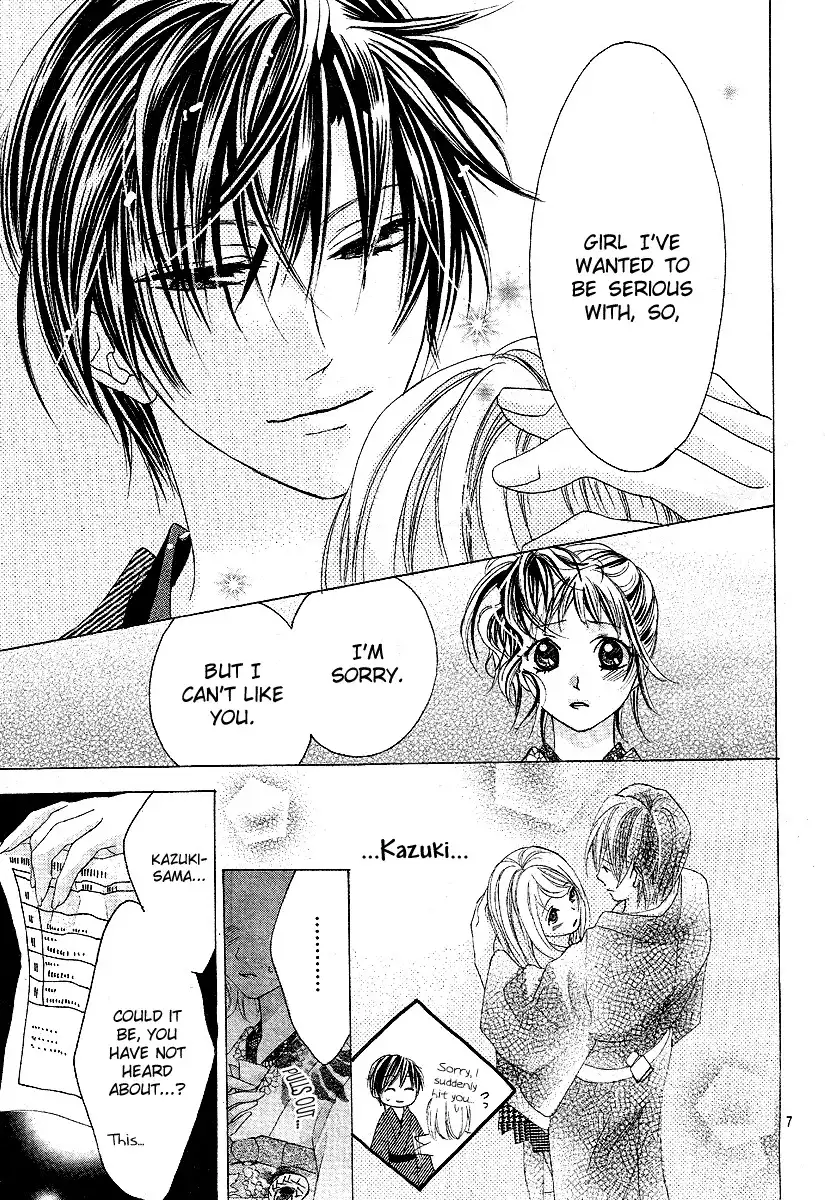 Koi, Hirari Chapter 7 7